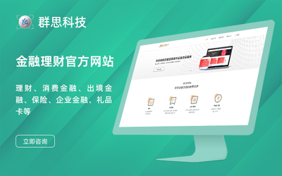 網(wǎng)站網(wǎng)頁設(shè)計建設(shè)與公司官網(wǎng)模版系統(tǒng)源碼在工廠生產(chǎn)型網(wǎng)站制作中的應(yīng)用